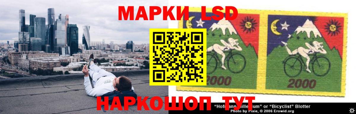 ЛСД экстази ecstasy  Вход с VPN  LSD-25 экстази кислота  Нефтеюганск 