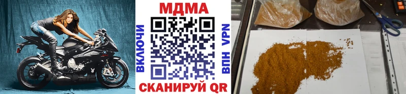 MDMA crystal  Нефтеюганск 