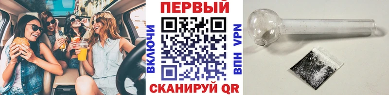 МЕТАМФЕТАМИН Декстрометамфетамин 99.9% продажа наркотиков Нефтеюганск