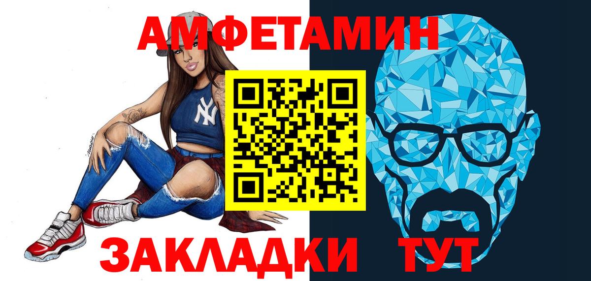 Первитин Methamphetamine  Первитин Methamphetamine  Нефтеюганск  Вход с VPN 