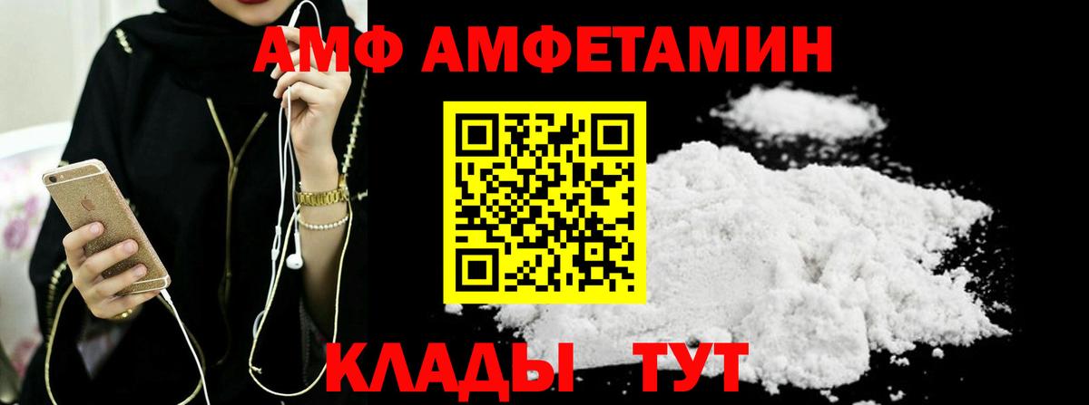 МЕТАМФЕТАМИН кристалл Нефтеюганск