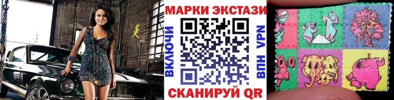 Марки 25I-NBOMe 1,8мг  Нефтеюганск 