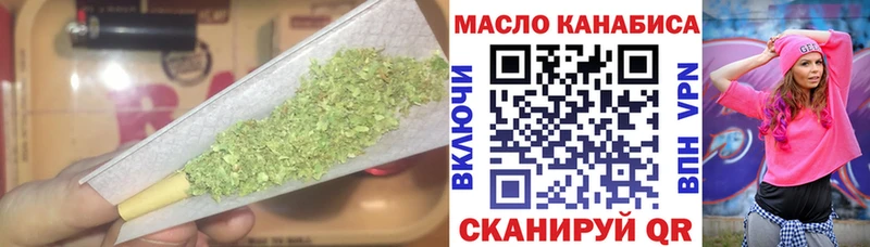 ТГК жижа  что такое наркотик  мориарти какой сайт  Нефтеюганск 