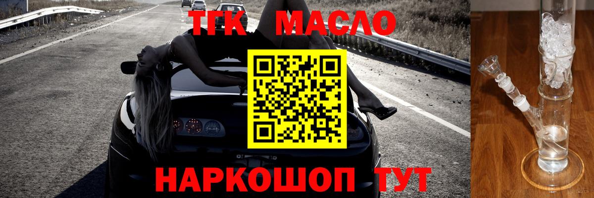 Дистиллят ТГК Wax Нефтеюганск