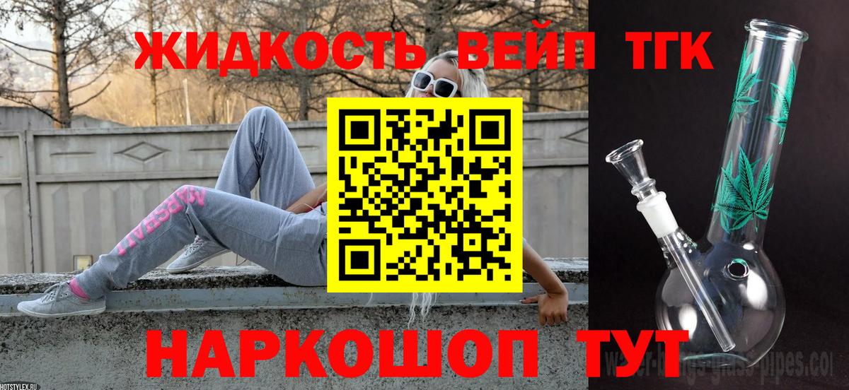 Марки ЛСД  25-NBOMe  ГЕРОИН  Меф  Hash Oil  ЛЁД  Наркошоп  Нефтеюганск  Хэш  Экстази  Плюхи  Вход с VPN 
