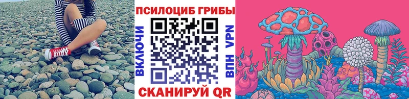 Псилоцибиновые грибы MAGIC MUSHROOMS  ОМГ ОМГ как войти  Нефтеюганск 