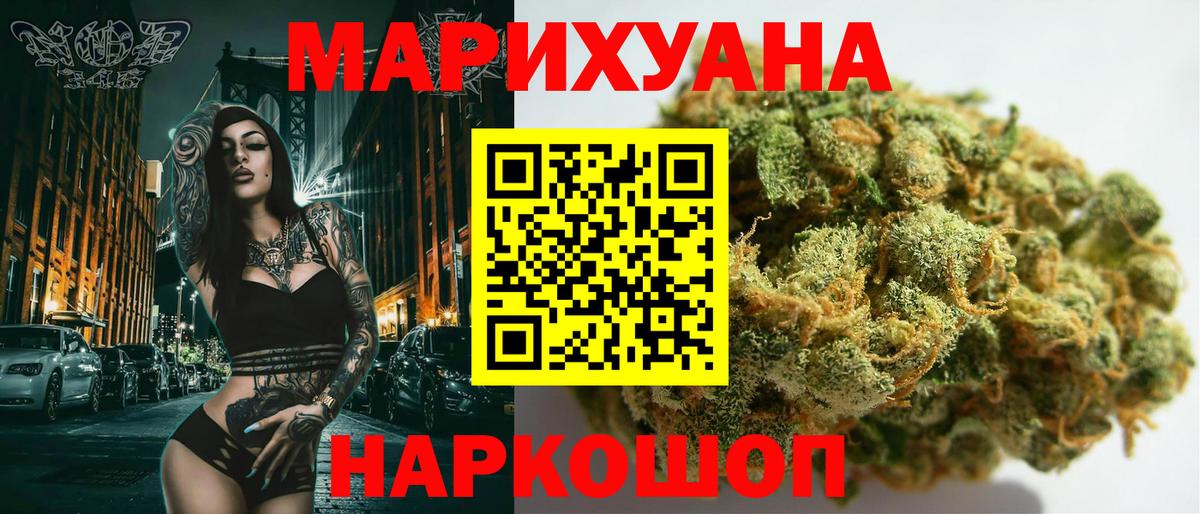 Нефтеюганск  Марихуана тримм  Вход с VPN  Шишки марихуана план 